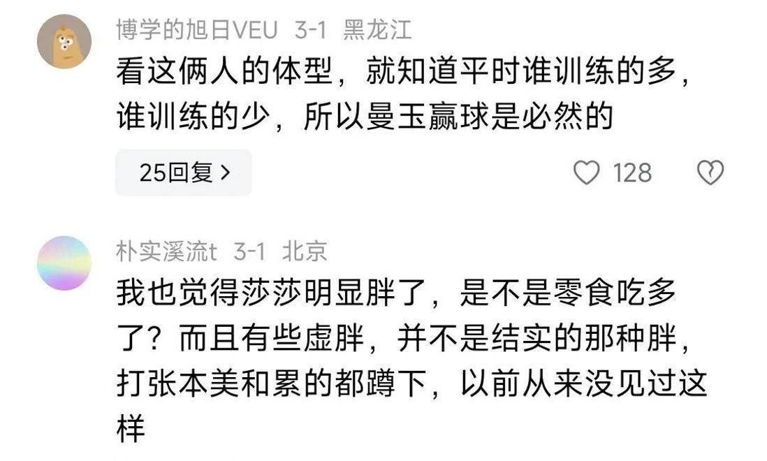 浓眉哥遭遇十五持续失利，巴黎圣日耳曼教练压力巨大！赛场气氛高涨的简单介绍-九游体育入口